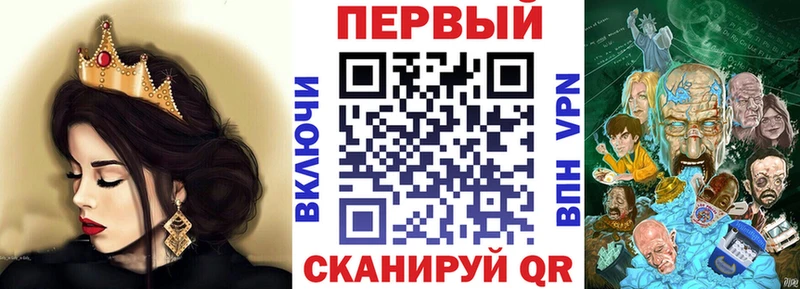 где продают наркотики Кубинка АМФЕТАМИН Premium