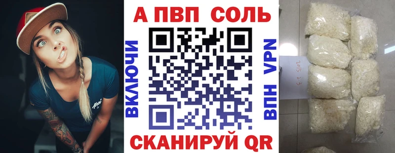 Alpha PVP СК  где найти наркотики  Кубинка 