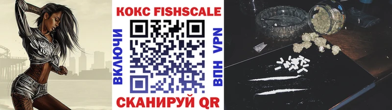 КОКАИН 98%  Кубинка 