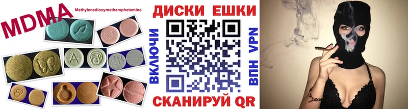 Ecstasy mix  наркотики  Кубинка 