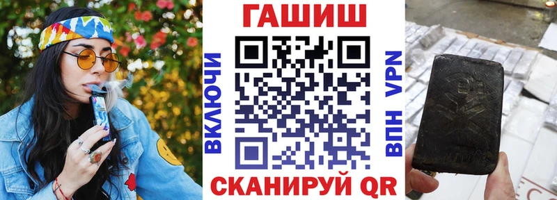 ГАШ Ice-O-Lator  Кубинка 