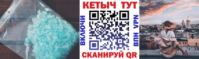 продажа наркотиков  mega зеркало  КЕТАМИН ketamine  Кубинка 