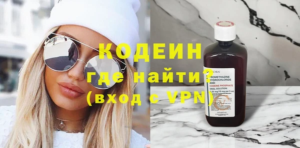 мефедрон Балабаново