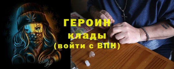 мет Балахна