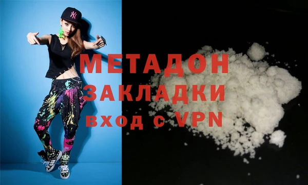 кокаин колумбия Арсеньев