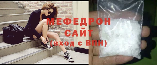 соль ск Аркадак