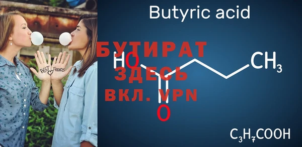 соль ск Аркадак