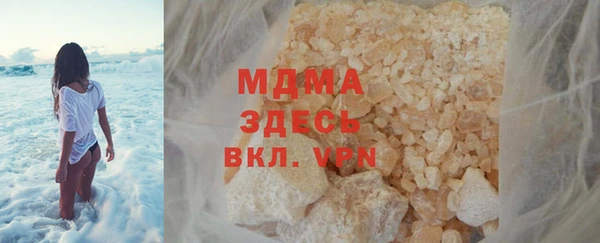 молекула духа Баксан