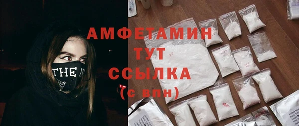 соль ск Аркадак