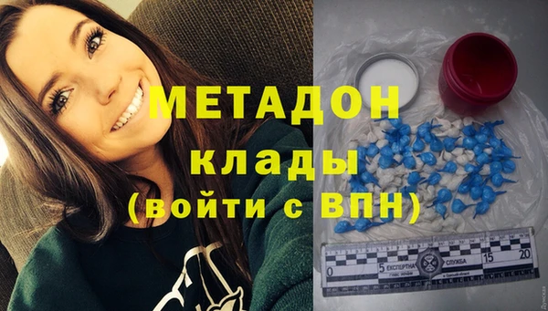 мефедрон Балабаново