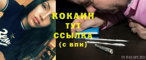 кокаин колумбия Арсеньев