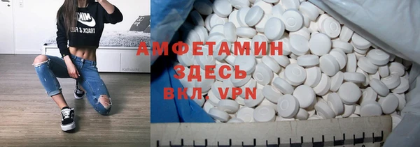 мефедрон Балабаново