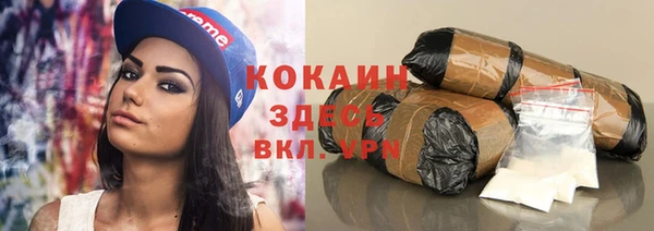 кокаин колумбия Арсеньев