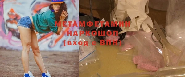 молекула духа Баксан