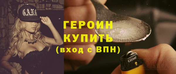 кокаин колумбия Арсеньев