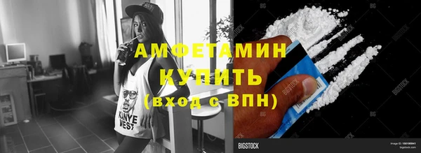 соль ск Аркадак