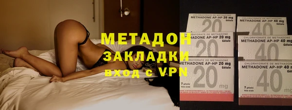 кокаин премиум Протвино