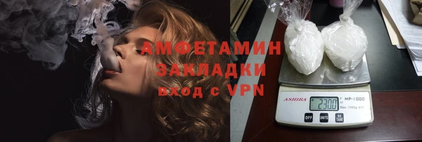 кокаин колумбия Арсеньев