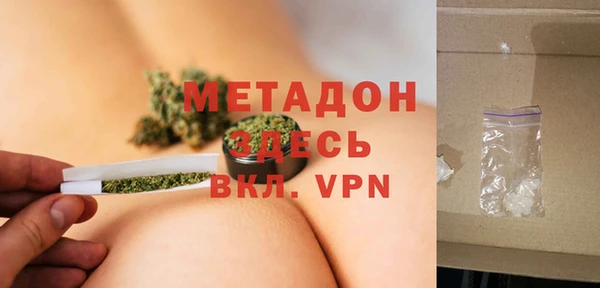 мефедрон Балабаново