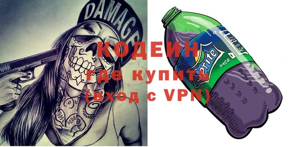 apvp Армянск