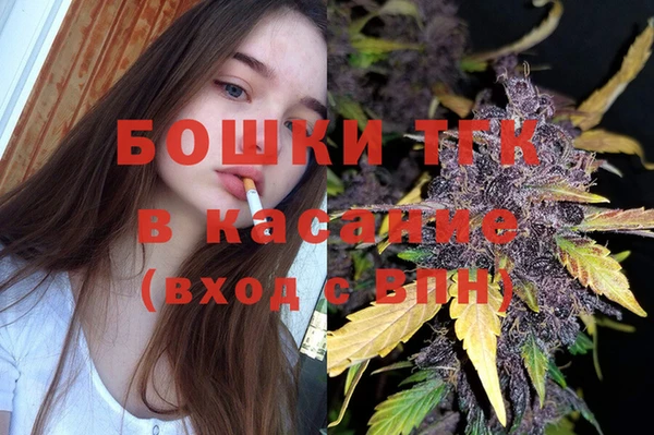 соль ск Аркадак