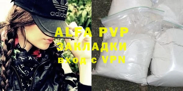 соль ск Аркадак