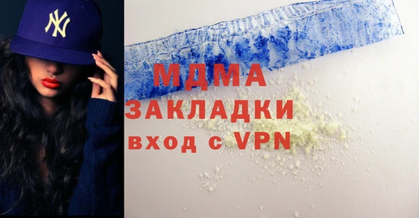 apvp Армянск