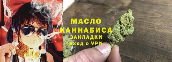 соль ск Аркадак