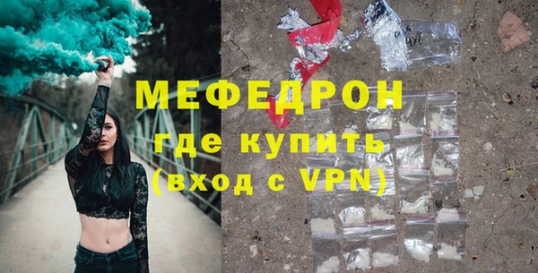 apvp Армянск