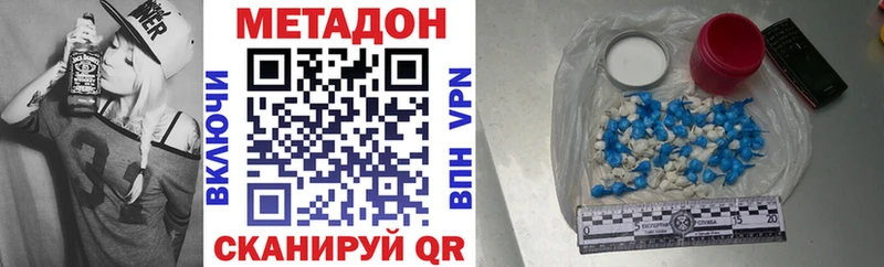 Метадон VHQ  blacksprut ссылка  Кубинка 